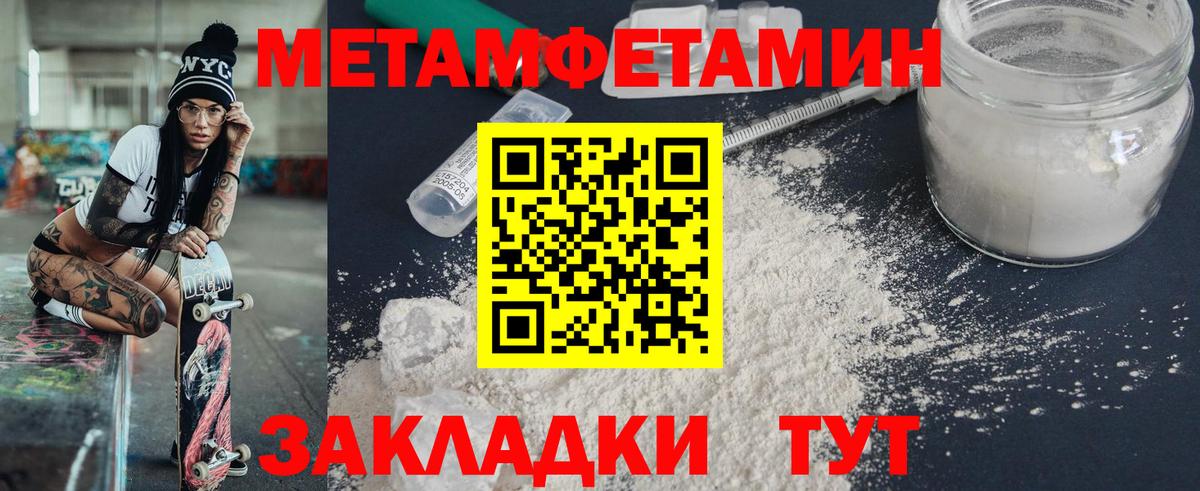 Amphetamine 97% Улан-Удэ