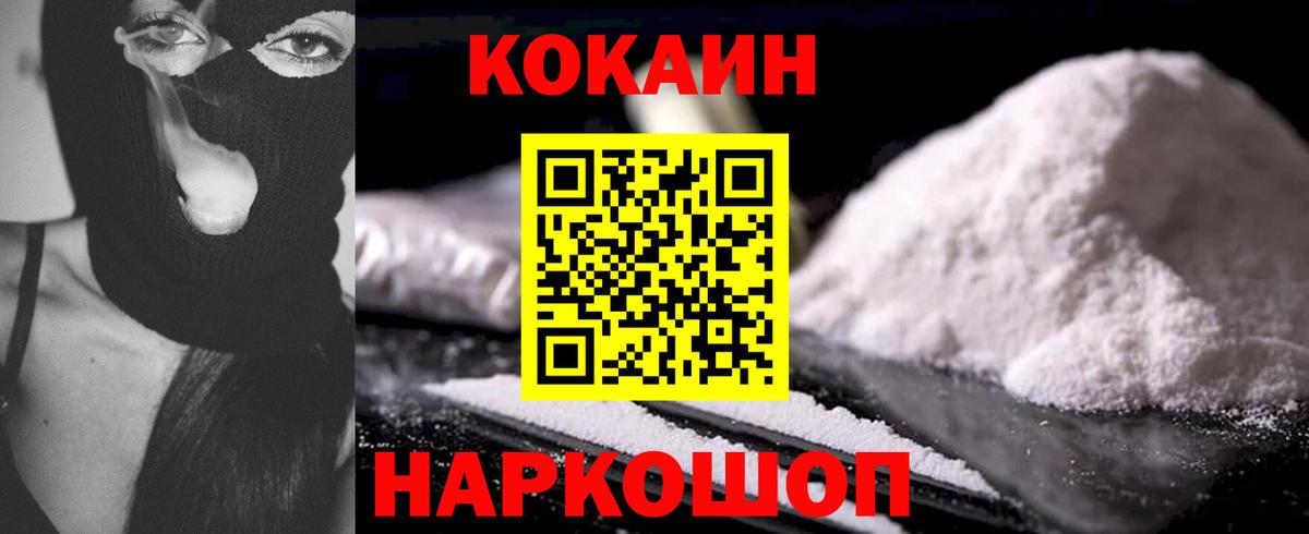 Кокаин Эквадор Улан-Удэ