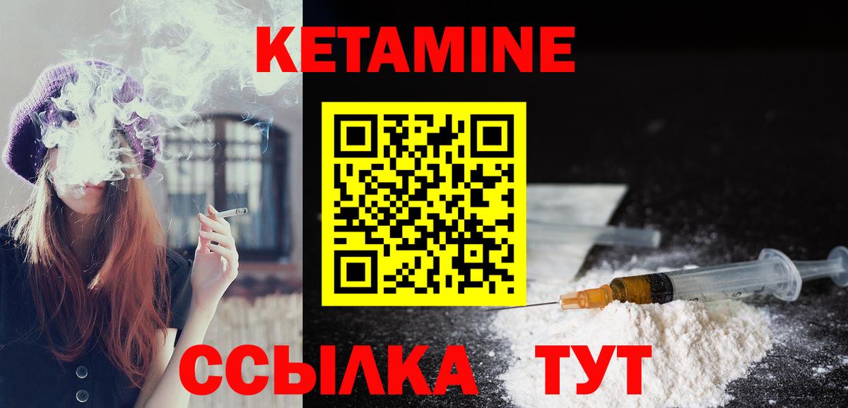 Галлюциногенные грибы Улан-Удэ