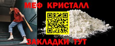 мефедрон Ликино-Дулёво