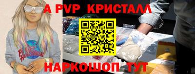 круглые Ливны