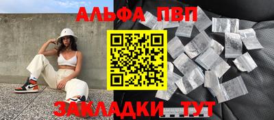круглые Ливны