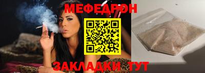 круглые Ливны