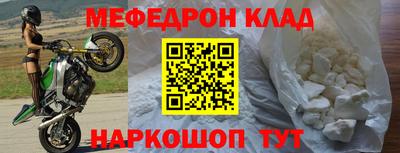 круглые Ливны