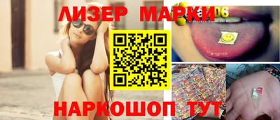 круглые Ливны