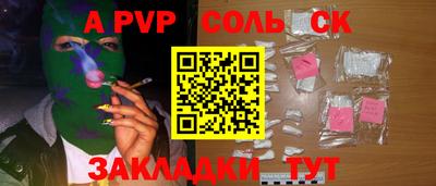 круглые Ливны