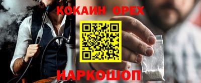 не бодяженный Лесосибирск