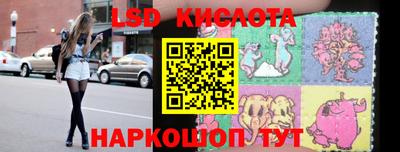 круглые Ливны