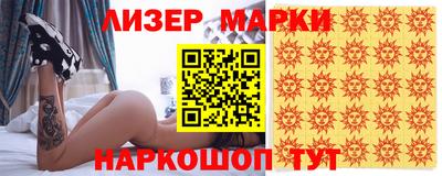 мефедрон Ликино-Дулёво