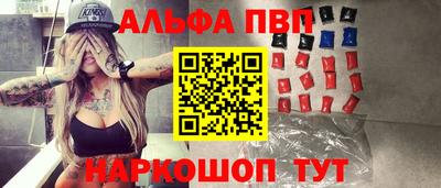 мефедрон Ликино-Дулёво
