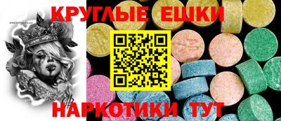 круглые Ливны