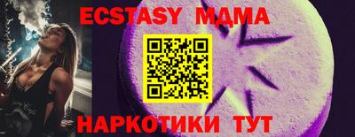 мефедрон Ликино-Дулёво