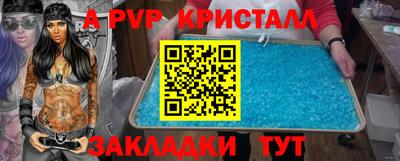 мефедрон Ликино-Дулёво