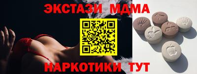 мефедрон Ликино-Дулёво