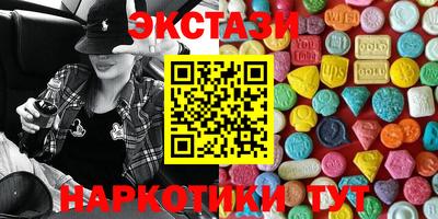 мефедрон Ликино-Дулёво