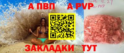 круглые Ливны