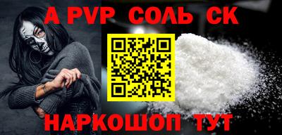 не бодяженный Лесосибирск