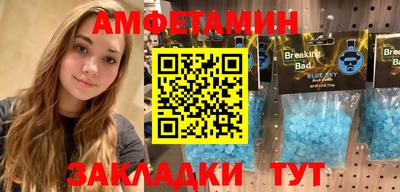 мефедрон Ликино-Дулёво