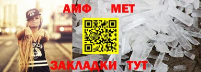 мефедрон Ликино-Дулёво