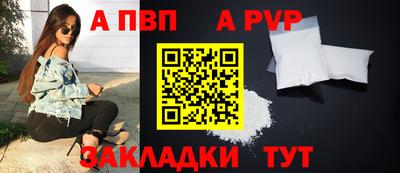 круглые Ливны