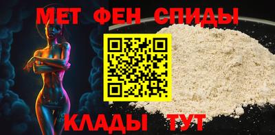 мефедрон Ликино-Дулёво