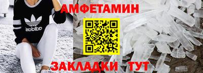 мефедрон Ликино-Дулёво