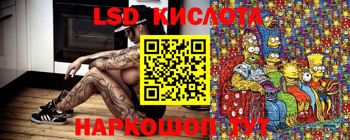 Улан-Удэ  Наркотические марки  Вход с VPN  Марки N-bome 1500мкг 