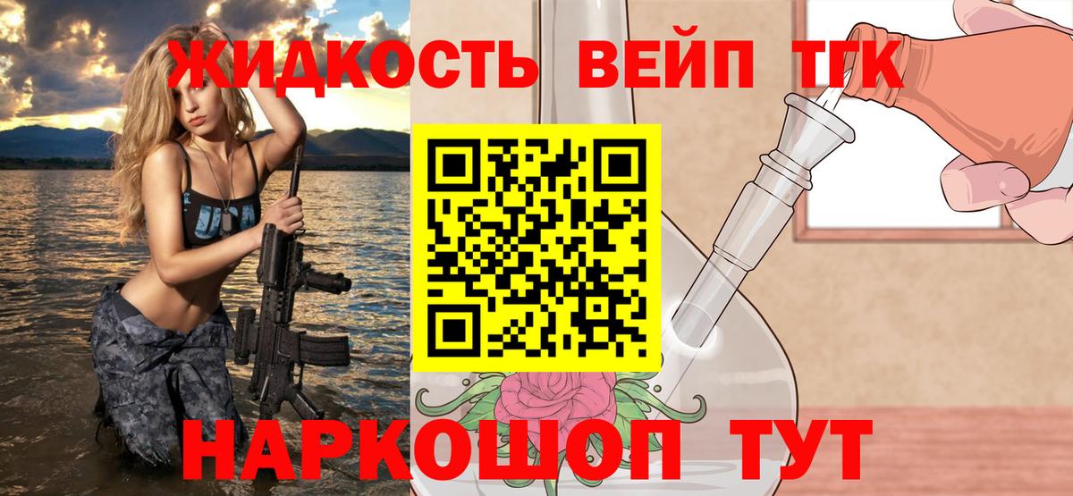 ТГК концентрат  Дистиллят ТГК THC oil  Вход с VPN  Улан-Удэ 