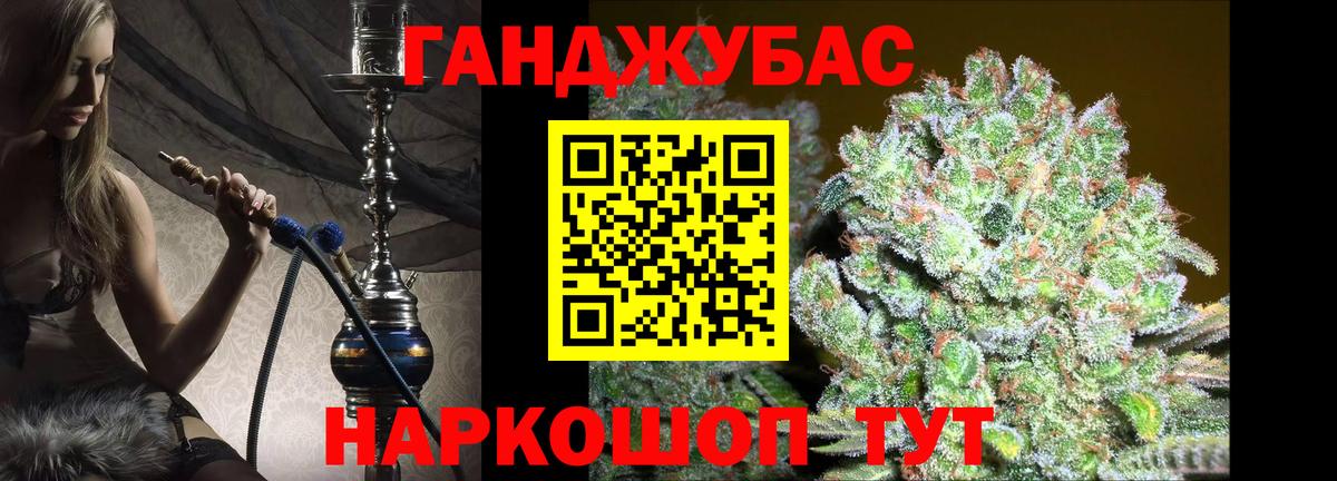 МАРИХУАНА план  Марихуана марихуана  Бошки марихуана марихуана  Улан-Удэ  Вход с VPN 