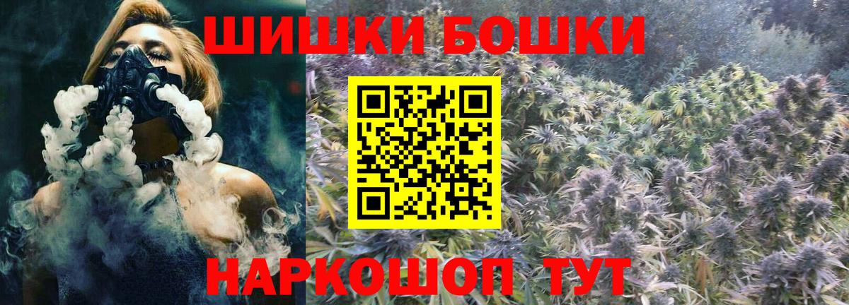 Бошки марихуана планчик Улан-Удэ